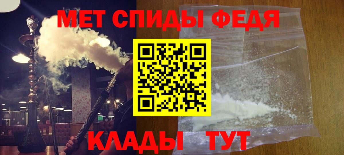 АМФ 97%  АМФЕТАМИН  Амфетамин  Вход с VPN  Алушта 