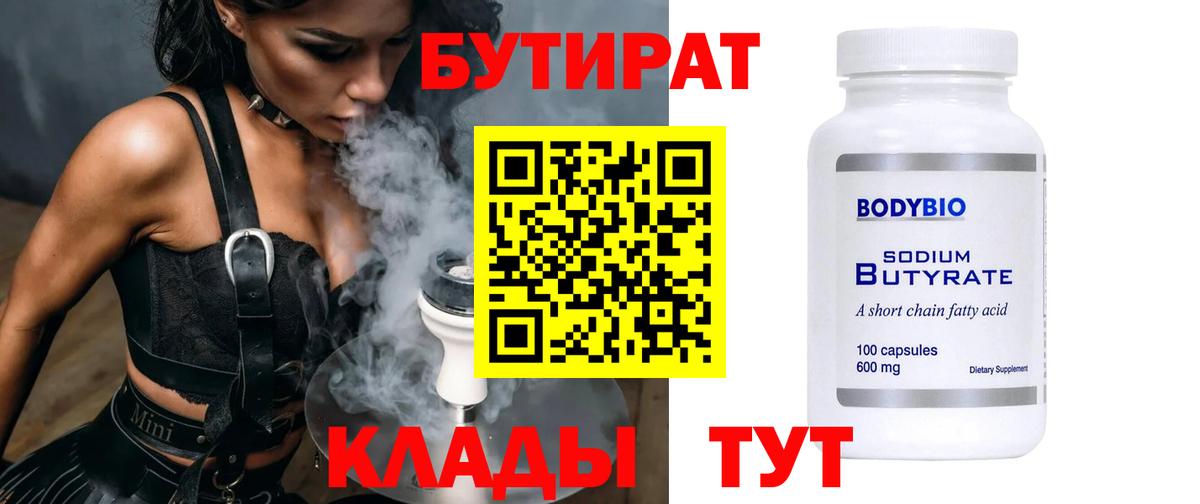 Лсд 25  Гашиш  Конопля  Вход с VPN  Кокаин  Алушта  Мефедрон   ГАШ 