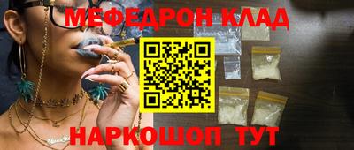 бошки Абакан