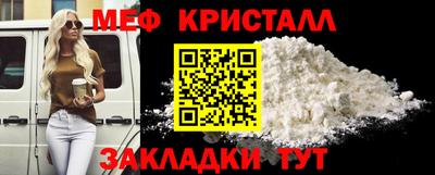 эйфоретик Азнакаево