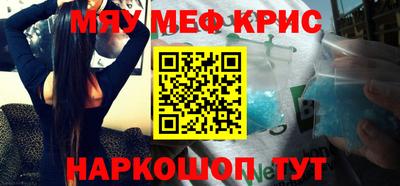 бошки Абакан