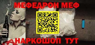 эйфоретик Азнакаево