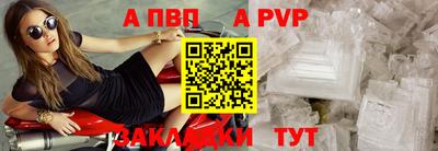 эйфоретик Азнакаево