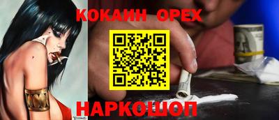бошки Абакан