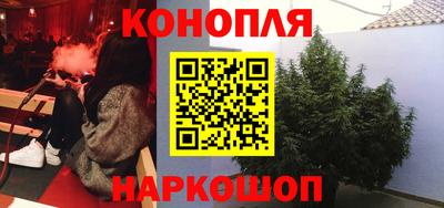бошки Абакан