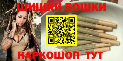 бошки Абакан