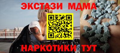эйфоретик Азнакаево