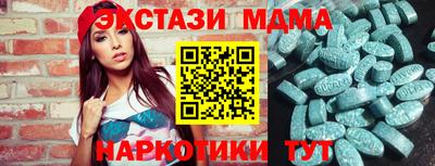 эйфоретик Азнакаево