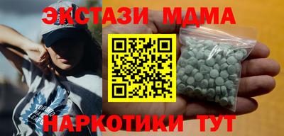 ПСИЛОЦИБИНОВЫЕ ГРИБЫ Абинск