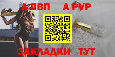 бошки Абакан