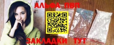 бошки Абакан