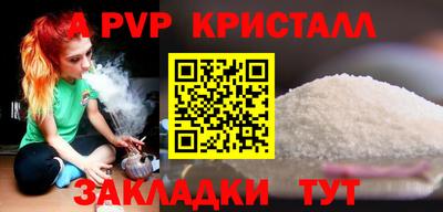 бошки Абакан