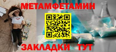 бошки Абакан