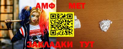 эйфоретик Азнакаево