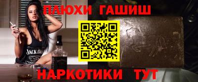 бошки Абакан