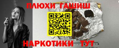 ПСИЛОЦИБИНОВЫЕ ГРИБЫ Абинск
