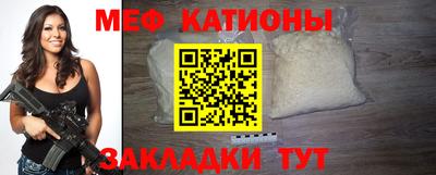 бошки Абакан