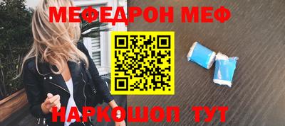 бошки Абакан