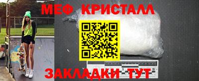 эйфоретик Азнакаево