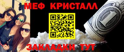 эйфоретик Азнакаево