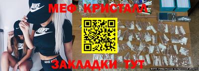 бошки Абакан