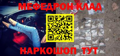 бошки Абакан