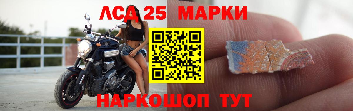 Алушта  Лсд 25 экстази ecstasy  ЛСД экстази ecstasy  LSD-25 экстази  Вход с VPN 