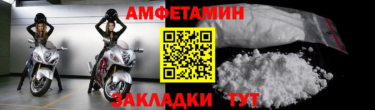 Первитин кристалл Алушта