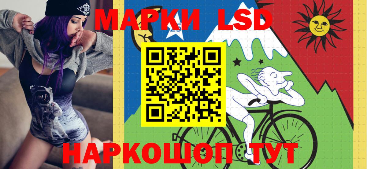 Марки 25I-NBOMe  Вход с VPN  Алушта  Марки N-bome 1,8мг 
