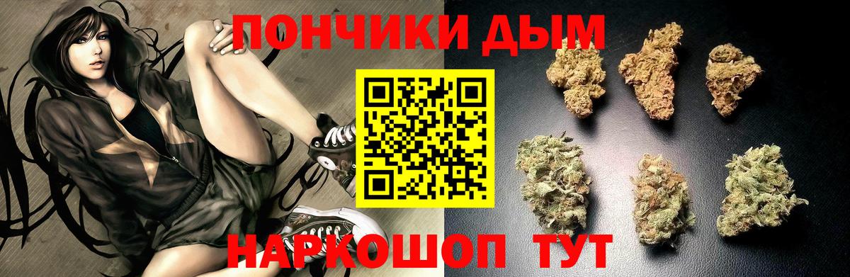 Конопля планчик Алушта