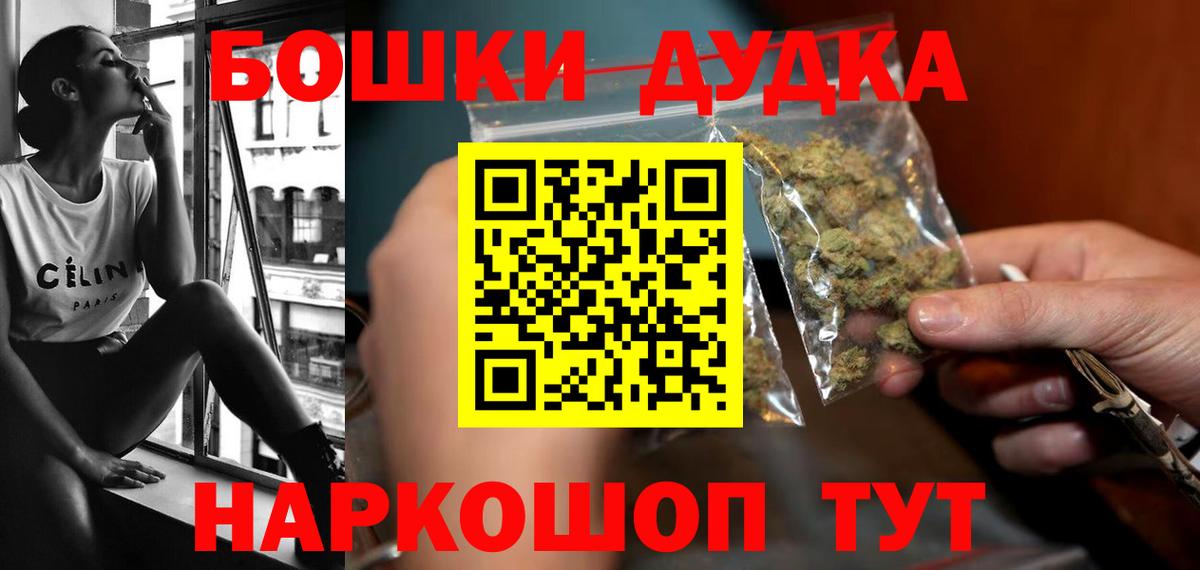 Алушта  Шишки марихуана планчик  Бошки марихуана Ganja  Конопля ГИДРОПОН  Вход с VPN 